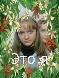 Юлия Яцкова, 30 января 1995, Пенза, id33771957